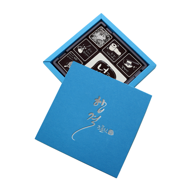 합격 예감 수능 초콜릿 9P