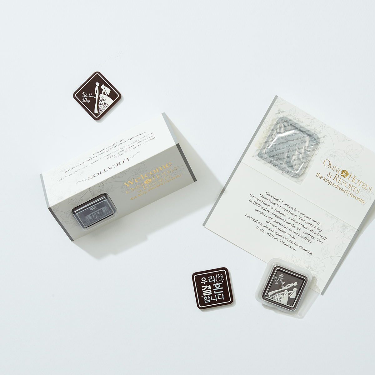 초콜릿 청첩장 세트