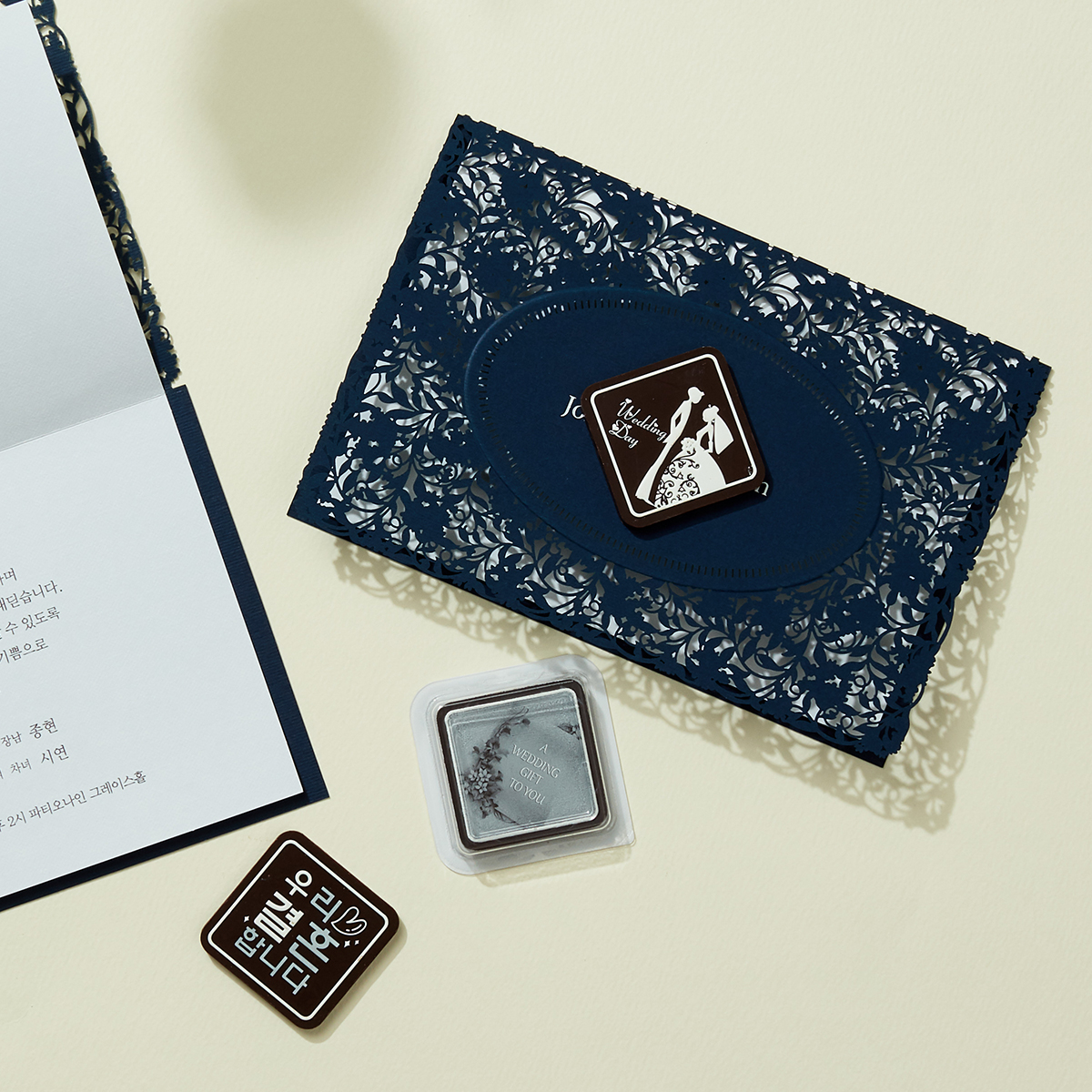 초콜릿 청첩장 세트